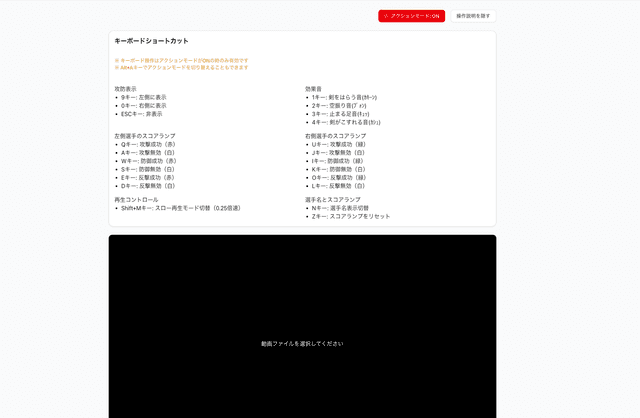 フェンディング動画解説アプリ Thumbnail